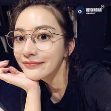【exo眼镜架】_exo眼镜架图片_价格_一淘网