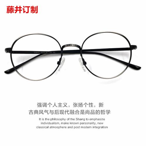 金属眼镜框女士复古眼镜架圆形大框平光镜男款韩版眼镜批发55