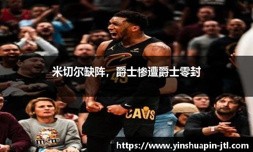 米乐·M6