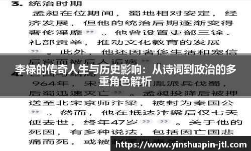 米乐·M6登录入口