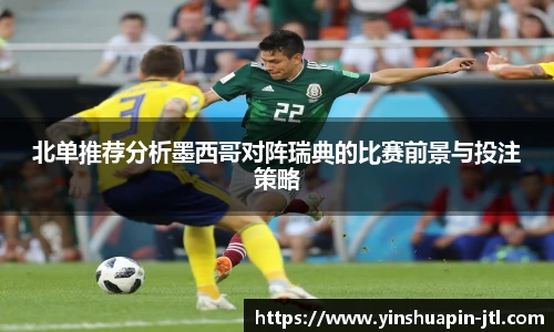 米乐·M6