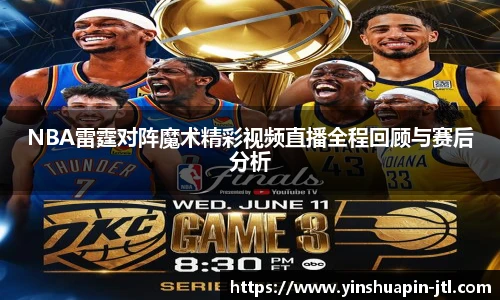 米乐·M6官网